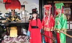 包笑公堂（包笑公堂第一季在线观看）