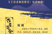 官轨书籍（官场小说排名）