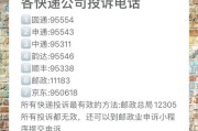 快递丢了怎么办到哪里投诉（快递丢了打12305投诉有用吗）