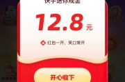 苹果快手极速版没有红包（快手极速版红包）