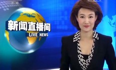 中央三套直播（中央三套直播在线观看高清直播）