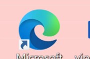 microsoftedge是什么意思（edge浏览器是什么）