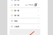微信如何发文字朋友圈不发图片（怎样发没有图片的朋友圈文字）