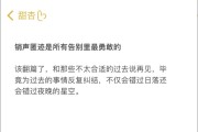 销声匿迹造句（消声匿迹是什么意思）