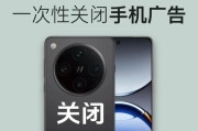 怎样消除手机自动弹出的广告（手机出现广告关不掉怎么办）