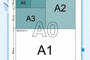 8k和a3纸大小图片对比（8开和8k纸对比照）