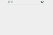 e站里站