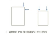 ipad儿童模式怎么设置（ipad怎么退出儿童账号）