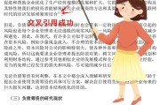 word论文引用怎么标注[1]（word怎么引用文献）