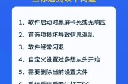 ps导出发生未知错误怎么解决（ps导出jpg格式显示未知错误）