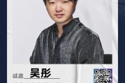 吴彤个人资料（吴彤导演）