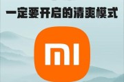 小米手机桌面老是弹出广告（小米手机出现广告弹窗怎么办）
