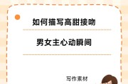言情小说经典片段（爱情动作小说的精彩片段）