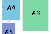 八开纸和a4一样吗（8开纸等于几个A4）