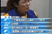 e租宝（e租宝和支付宝的区别）