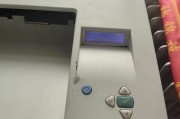 惠普维修售后服务维修点（惠普维修售后服务维修点清灰多少钱）
