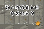 别人放假我上班的句子（你们放假我上班说说）