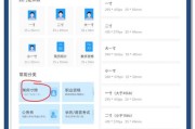 2寸照片电子版怎么弄（免费二寸照片生成器）