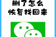 为什么微信扫一扫是黑屏（微信扫一扫黑屏怎么恢复）