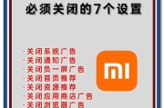 小米手机为什么老是弹出广告（打开手机就弹出广告怎么办）
