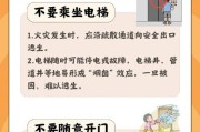 逃生1攻略（逃生1全流程图文攻略）