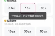 快手极速版苹果版怎么没有红包（快手极速版苹果手机怎么赚钱）