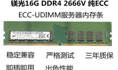 dimm是什么意思（dimmb什么意思）