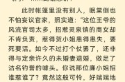 都市藏娇下载（都市藏娇TXT免费下载）