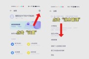 手机自动跳出来广告怎么消除（手机软件老是弹出广告怎么办）