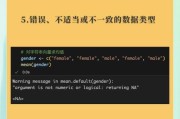 scripterror什么意思（script不执行）