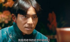 让子弹飞胡万（让子弹飞胡万和黄四郎是什么关系）
