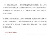 参考文献的[1]怎么打（参考文献怎么标注[1]格式）