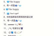 好听稀少的游戏id四个字（洋气的女孩名字四个字）