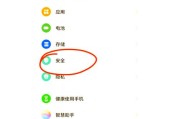 微信收藏能加密吗（怎么能把微信收藏加密）