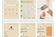 华为手机怎么删除小艺建议（荣耀手机微信怎么显示在桌面）