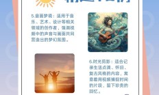 视频号的名字（视频号的名字能改吗）