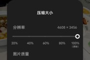 手机上图片怎么压缩打包发送（相册里的照片怎么压缩）