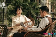 家传电视剧分集剧情（电视剧《家》剧情介绍）