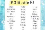 艺术生留学中介（艺术类出国留学机构）