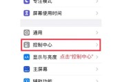 苹果手机下载快手极速版没有红包圈（苹果手机怎么开启红包提醒功能）