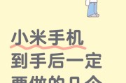 小米手机老是弹出广告怎么消除（小米出行助手怎么设置）