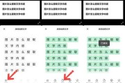 微信多张图片怎么合成一张（修改图片上的文字用什么软件）