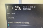 笔记本电脑可以一直充电吗（电脑一直插着电源没事吧）