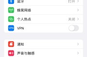 ipad怎么设置儿童使用时间（ipad怎么设置玩半小时休息）