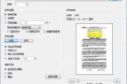 打印快捷键（多个pdf一次性打印）
