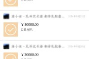 微信一天能转账多少钱（一天转账多少会被监控）