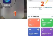 苹果手机相片拼图怎么弄（苹果手机怎么拼图片成一张图）