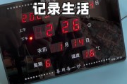 万年历怎么调年月日和时间（万年历只有四个按键咋调节）