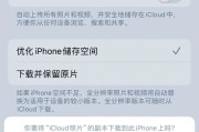正在从icloud同步照片是什么意思（苹果照片需要icloud同步吗）
