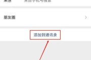 删除对方后怎样知道对方是否删我（删除了对方再加回来对方知道吗）